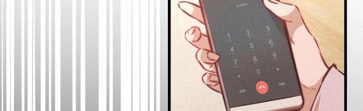 Trải Nghiệm Trở Thành Huyết Tộc Chapter 77 - Trang 3