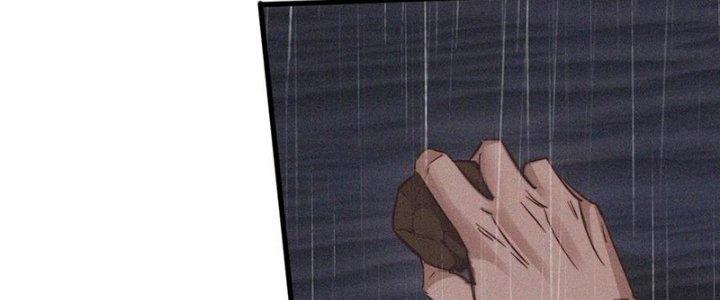 Trải Nghiệm Trở Thành Huyết Tộc Chapter 77 - Trang 3