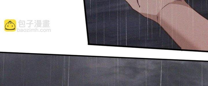 Trải Nghiệm Trở Thành Huyết Tộc Chapter 77 - Trang 3