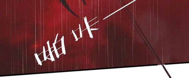 Trải Nghiệm Trở Thành Huyết Tộc Chapter 77 - Trang 3