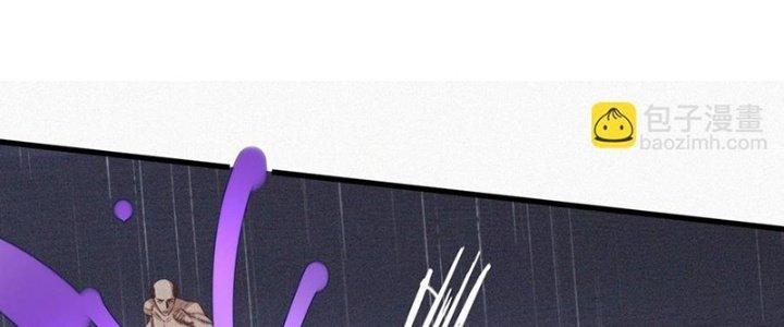 Trải Nghiệm Trở Thành Huyết Tộc Chapter 77 - Trang 3