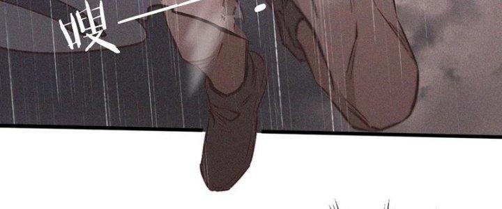 Trải Nghiệm Trở Thành Huyết Tộc Chapter 77 - Trang 3