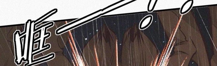 Trải Nghiệm Trở Thành Huyết Tộc Chapter 77 - Trang 3