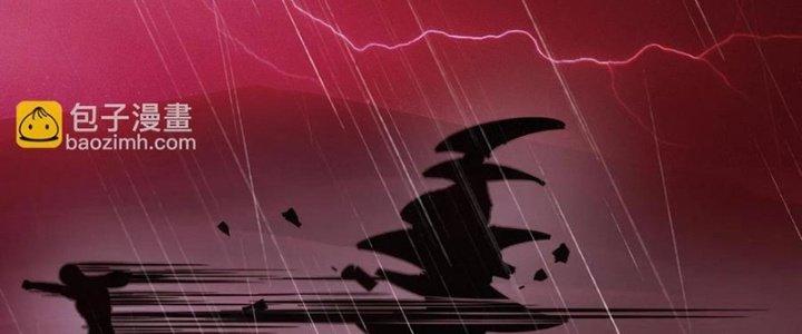 Trải Nghiệm Trở Thành Huyết Tộc Chapter 77 - Trang 3