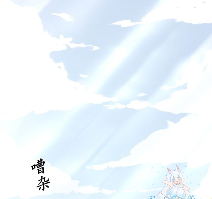 Giang Hồ Điển Tịch Quan Chapter 1 - Trang 2