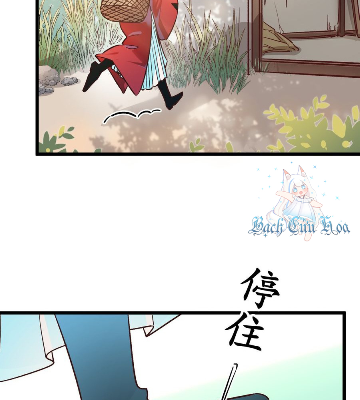 Giang Hồ Điển Tịch Quan Chapter 1 - Trang 2