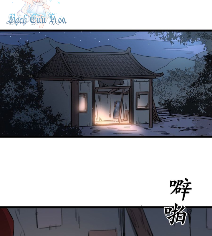 Giang Hồ Điển Tịch Quan Chapter 1 - Trang 2