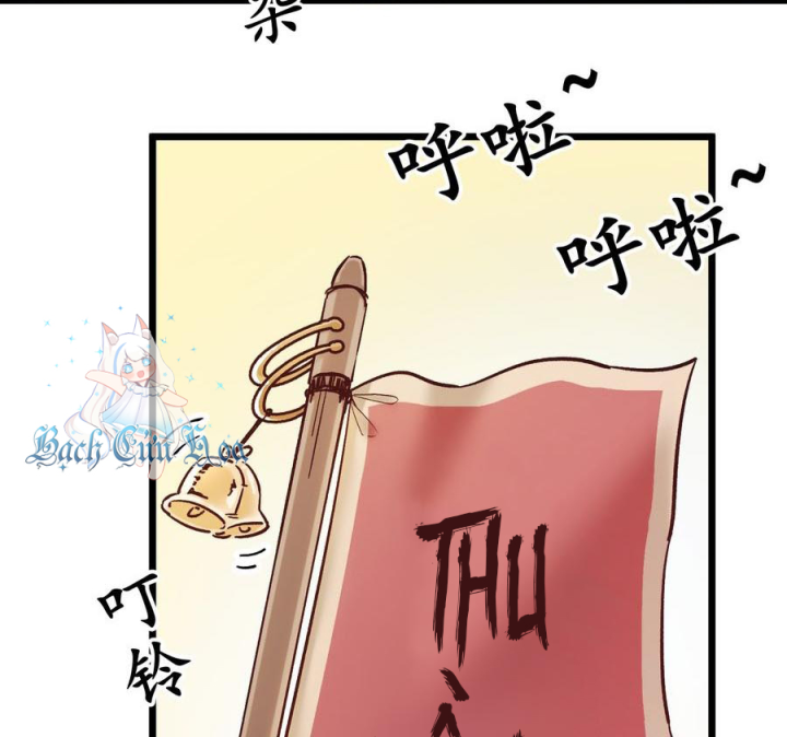 Giang Hồ Điển Tịch Quan Chapter 1 - Trang 2