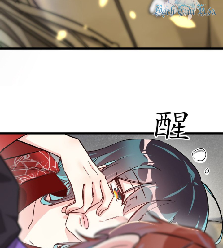 Giang Hồ Điển Tịch Quan Chapter 1 - Trang 2