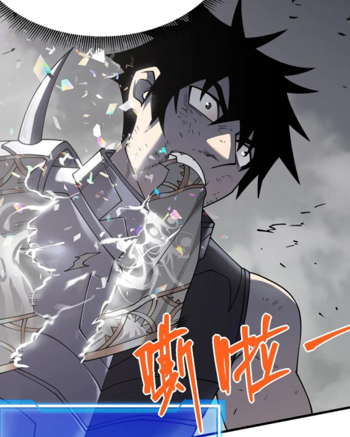 Ta Trở Thành Đại Phản Diện Của Toàn Sever Chapter 80 - Trang 3