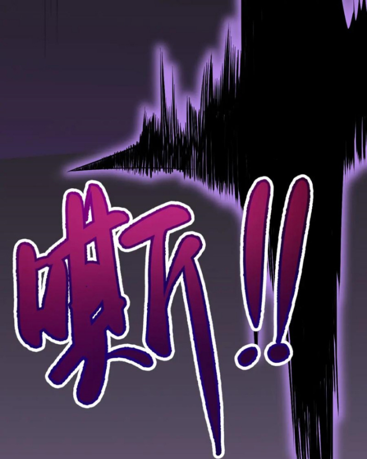 Ta Trở Thành Đại Phản Diện Của Toàn Sever Chapter 80 - Trang 3