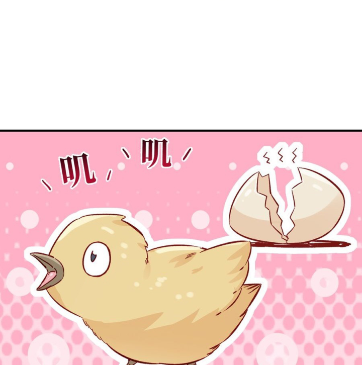 Giang Hồ Điển Tịch Quan Chapter 2 - Trang 2