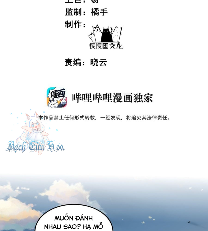 Giang Hồ Điển Tịch Quan Chapter 4 - Trang 2