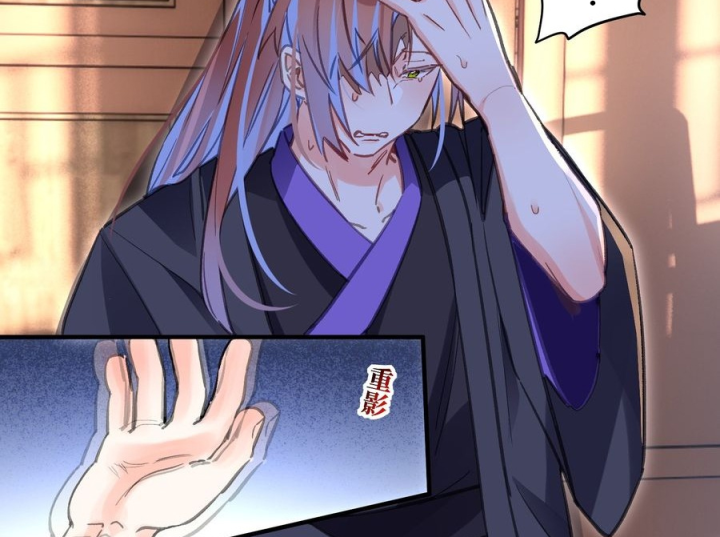 Giang Hồ Điển Tịch Quan Chapter 4 - Trang 2