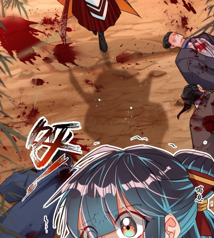 Giang Hồ Điển Tịch Quan Chapter 6 - Trang 2