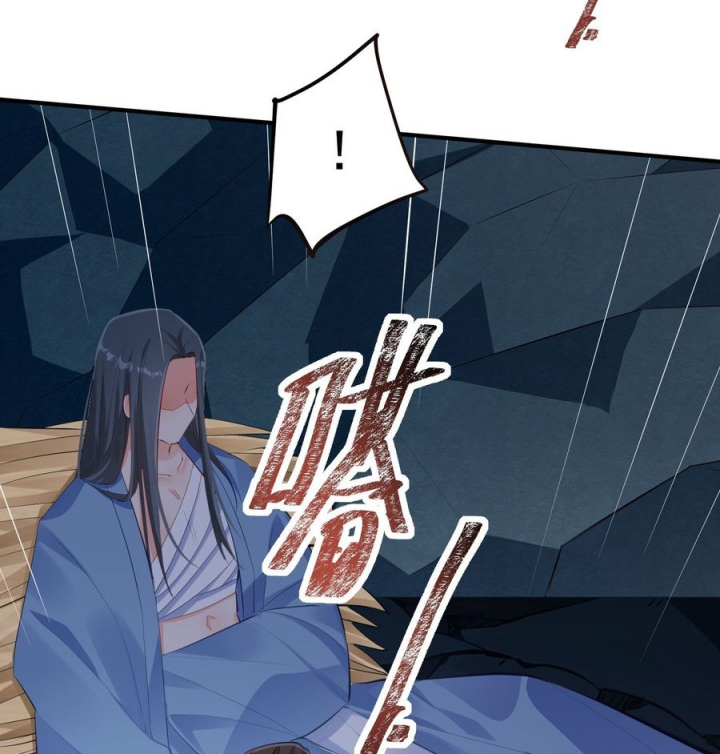 Giang Hồ Điển Tịch Quan Chapter 7 - Trang 2