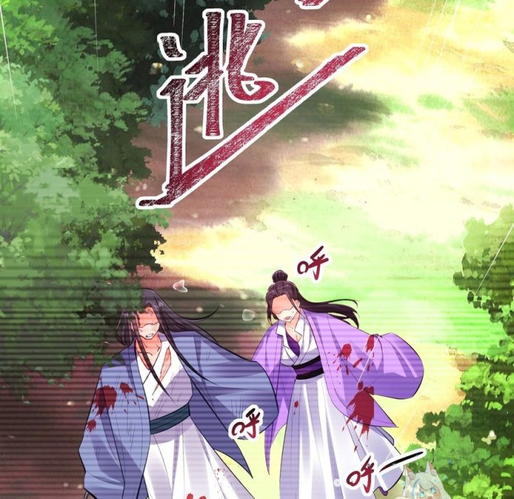 Giang Hồ Điển Tịch Quan Chapter 7 - Trang 2
