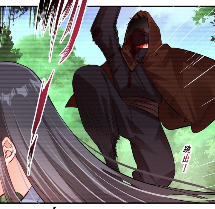 Giang Hồ Điển Tịch Quan Chapter 7 - Trang 2