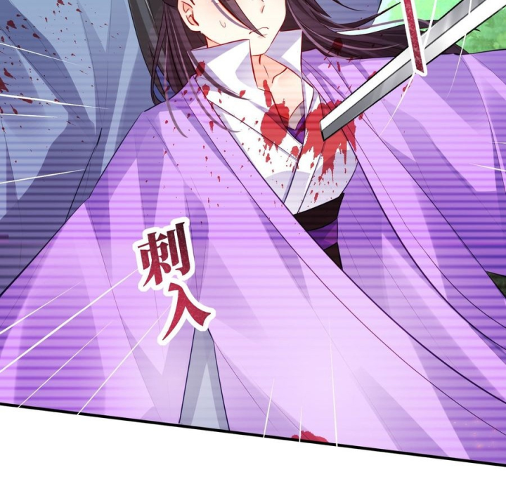 Giang Hồ Điển Tịch Quan Chapter 7 - Trang 2