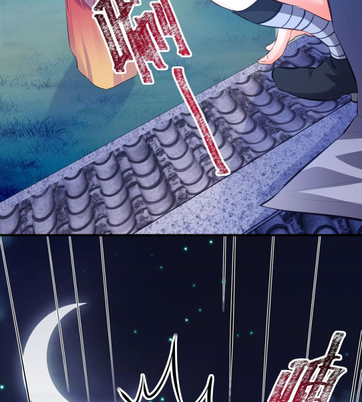 Giang Hồ Điển Tịch Quan Chapter 8 - Trang 2