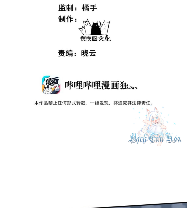 Giang Hồ Điển Tịch Quan Chapter 10 - Trang 2