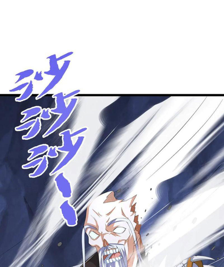 Ta Có Thể Cướp Đoạt Cơ Duyên Chapter 72 - Trang 2