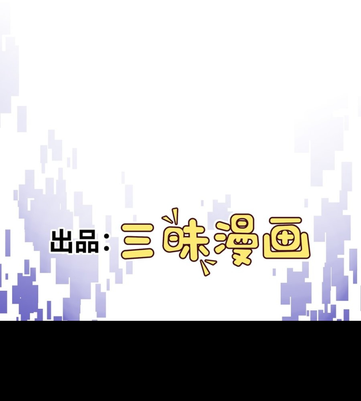 Chúa Quỷ Và Anh Hùng Chapter 1 - Trang 2