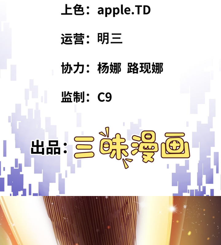 Chúa Quỷ Và Anh Hùng Chapter 2 - Trang 2