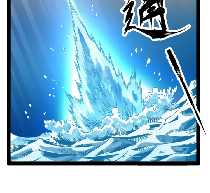 Chúa Quỷ Và Anh Hùng Chapter 2 - Trang 2