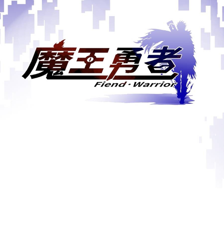 Chúa Quỷ Và Anh Hùng Chapter 3 - Trang 2