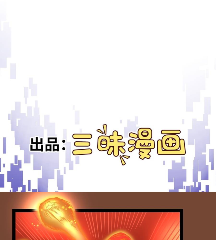 Chúa Quỷ Và Anh Hùng Chapter 3 - Trang 2