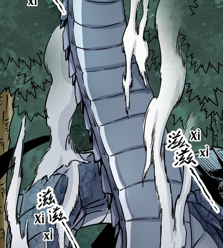 Chúa Quỷ Và Anh Hùng Chapter 3 - Trang 2