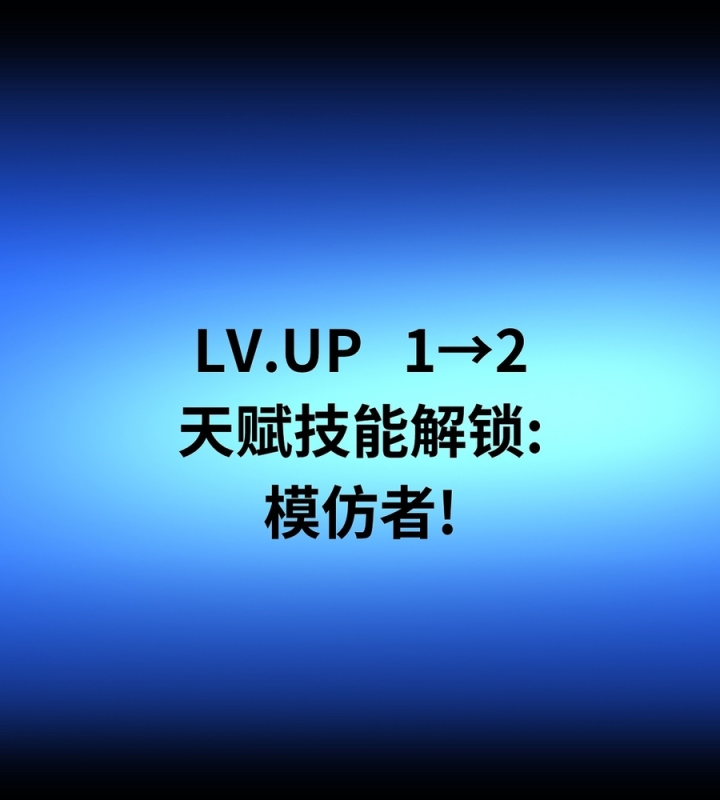 Chúa Quỷ Và Anh Hùng Chapter 4 - Trang 2