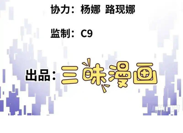 Chúa Quỷ Và Anh Hùng Chapter 5 - Trang 2