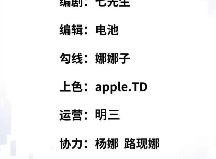 Chúa Quỷ Và Anh Hùng Chapter 6 - Trang 2