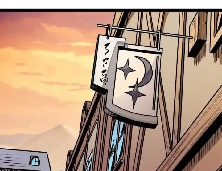 Chúa Quỷ Và Anh Hùng Chapter 6 - Trang 2