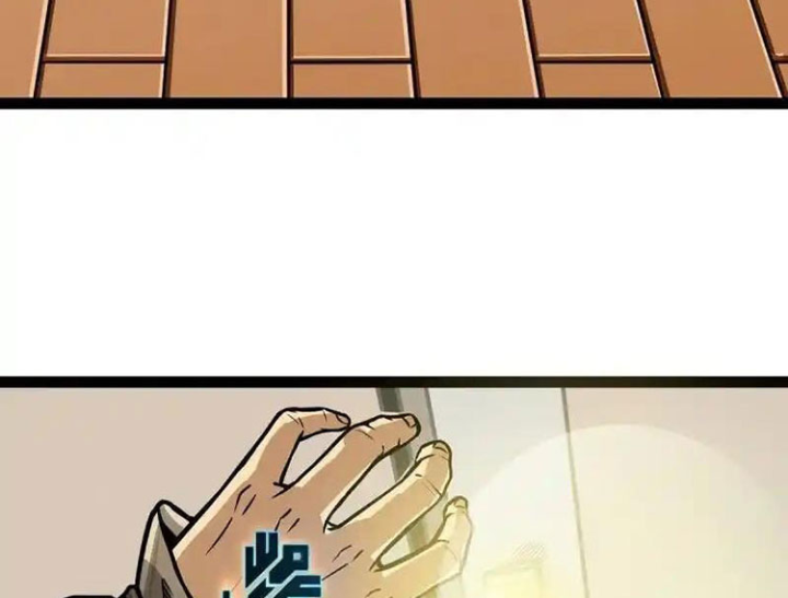 Chúa Quỷ Và Anh Hùng Chapter 6 - Trang 2