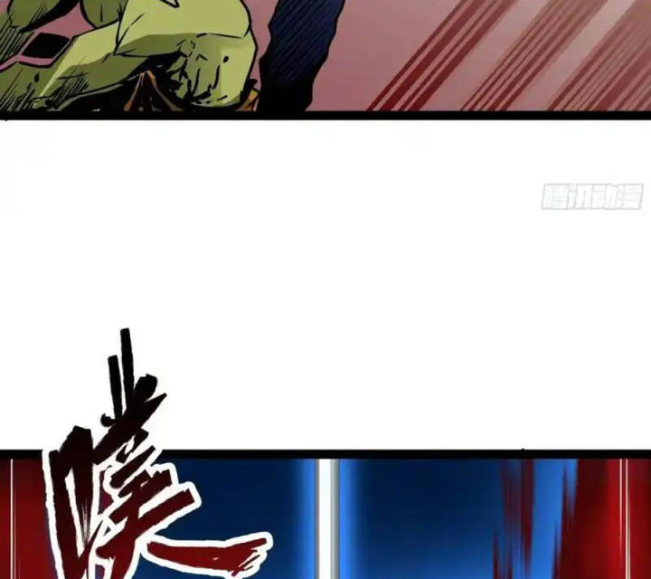 Chúa Quỷ Và Anh Hùng Chapter 9 - Trang 2