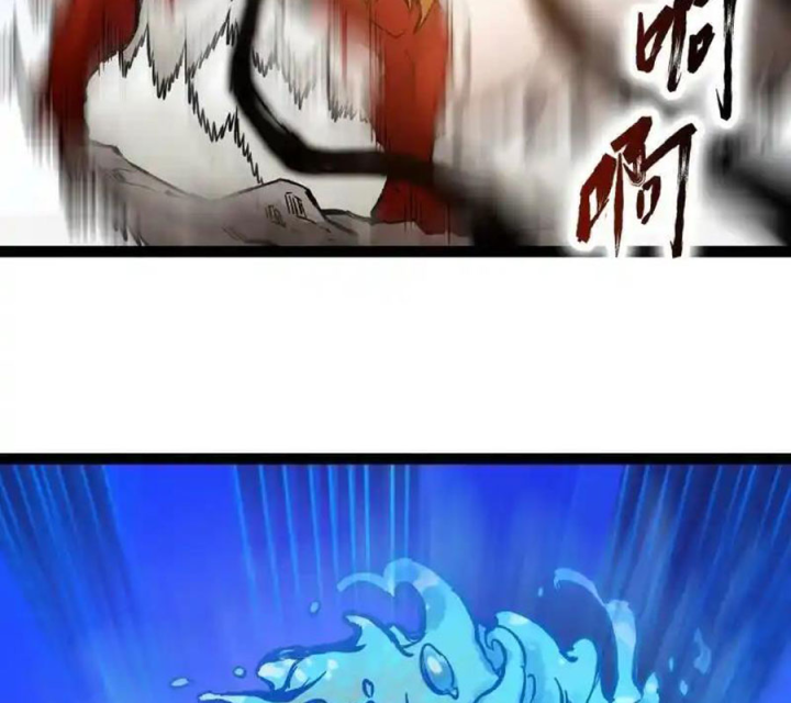 Chúa Quỷ Và Anh Hùng Chapter 9 - Trang 2