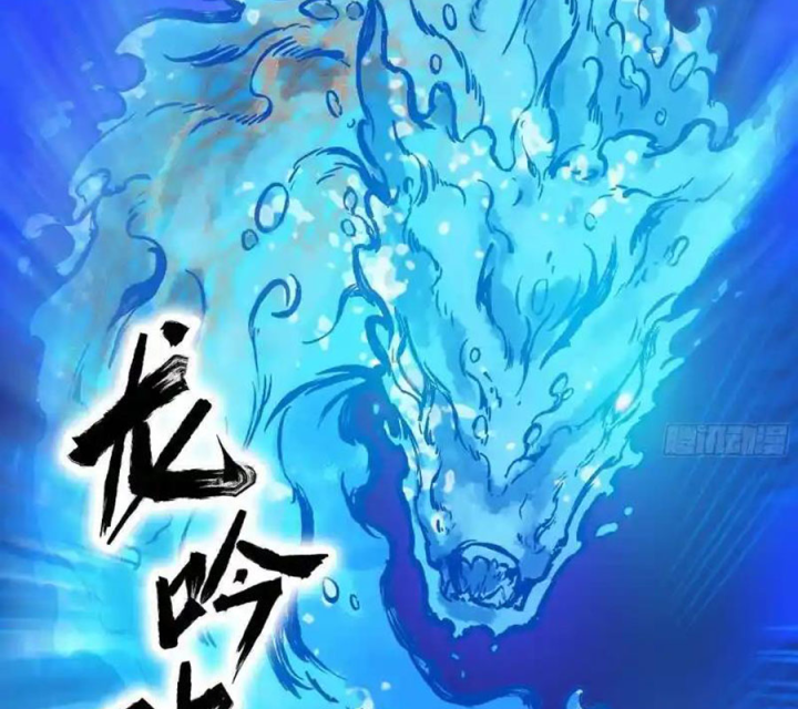 Chúa Quỷ Và Anh Hùng Chapter 9 - Trang 2