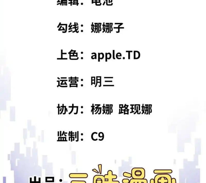 Chúa Quỷ Và Anh Hùng Chapter 10 - Trang 2