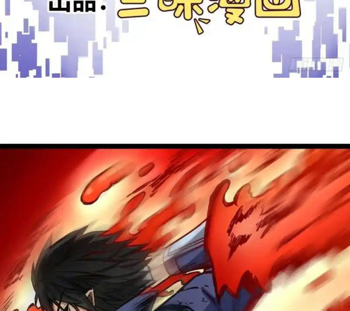 Chúa Quỷ Và Anh Hùng Chapter 12 - Trang 2