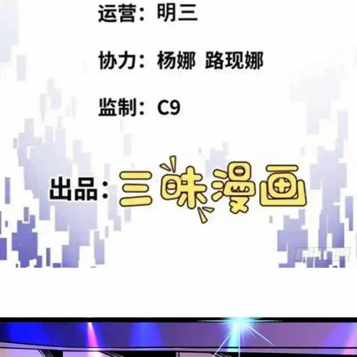 Chúa Quỷ Và Anh Hùng Chapter 13 - Trang 2