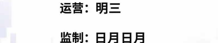 Chúa Quỷ Và Anh Hùng Chapter 14 - Trang 2