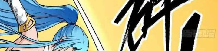 Chúa Quỷ Và Anh Hùng Chapter 14 - Trang 2