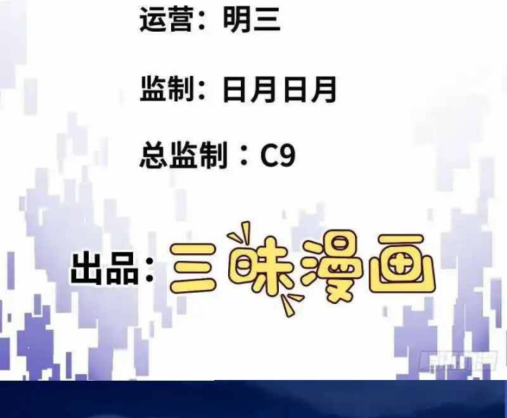 Chúa Quỷ Và Anh Hùng Chapter 15 - Trang 2