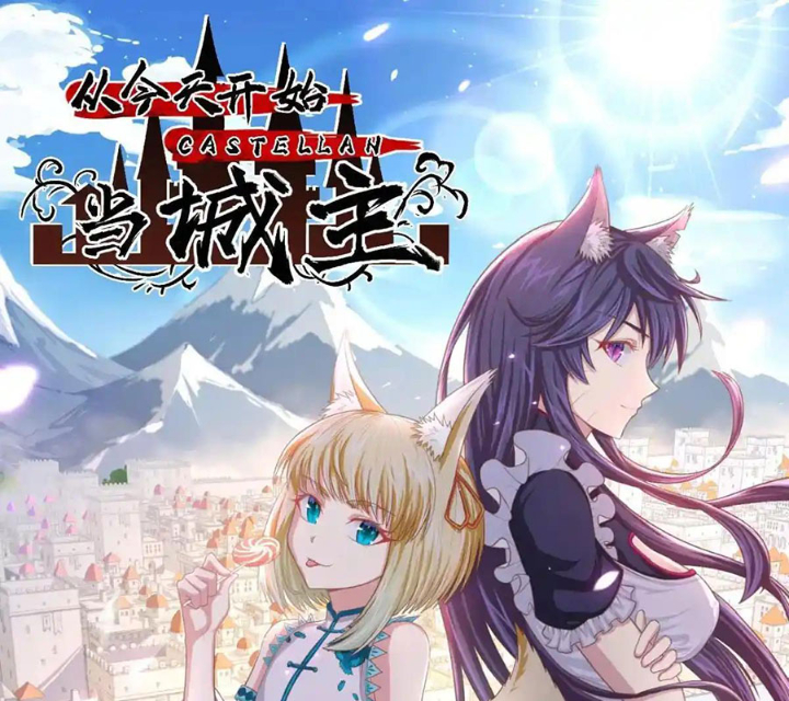 Từ Hôm Nay Bắt Đầu Làm Thành Chủ Chapter 535 - Trang 4