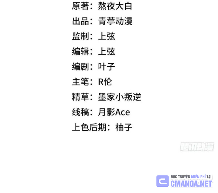 Từ Hôm Nay Bắt Đầu Làm Thành Chủ Chapter 535 - Trang 4