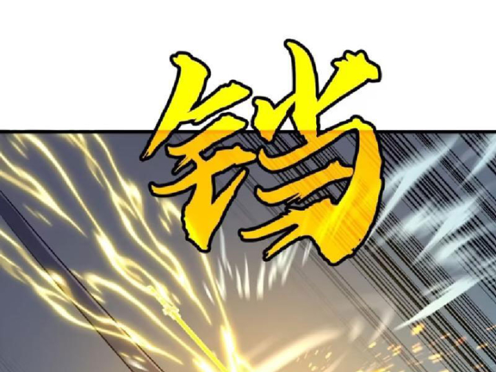 Tu Luyện Nhàn Hạ Bắt Đầu Từ Nữ Đồ Đệ Chapter 18 - Trang 3