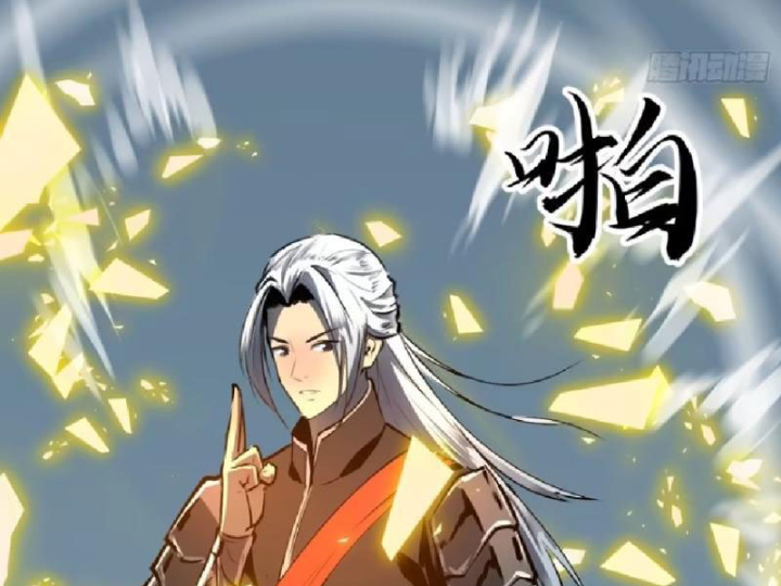 Tu Luyện Nhàn Hạ Bắt Đầu Từ Nữ Đồ Đệ Chapter 18 - Trang 3